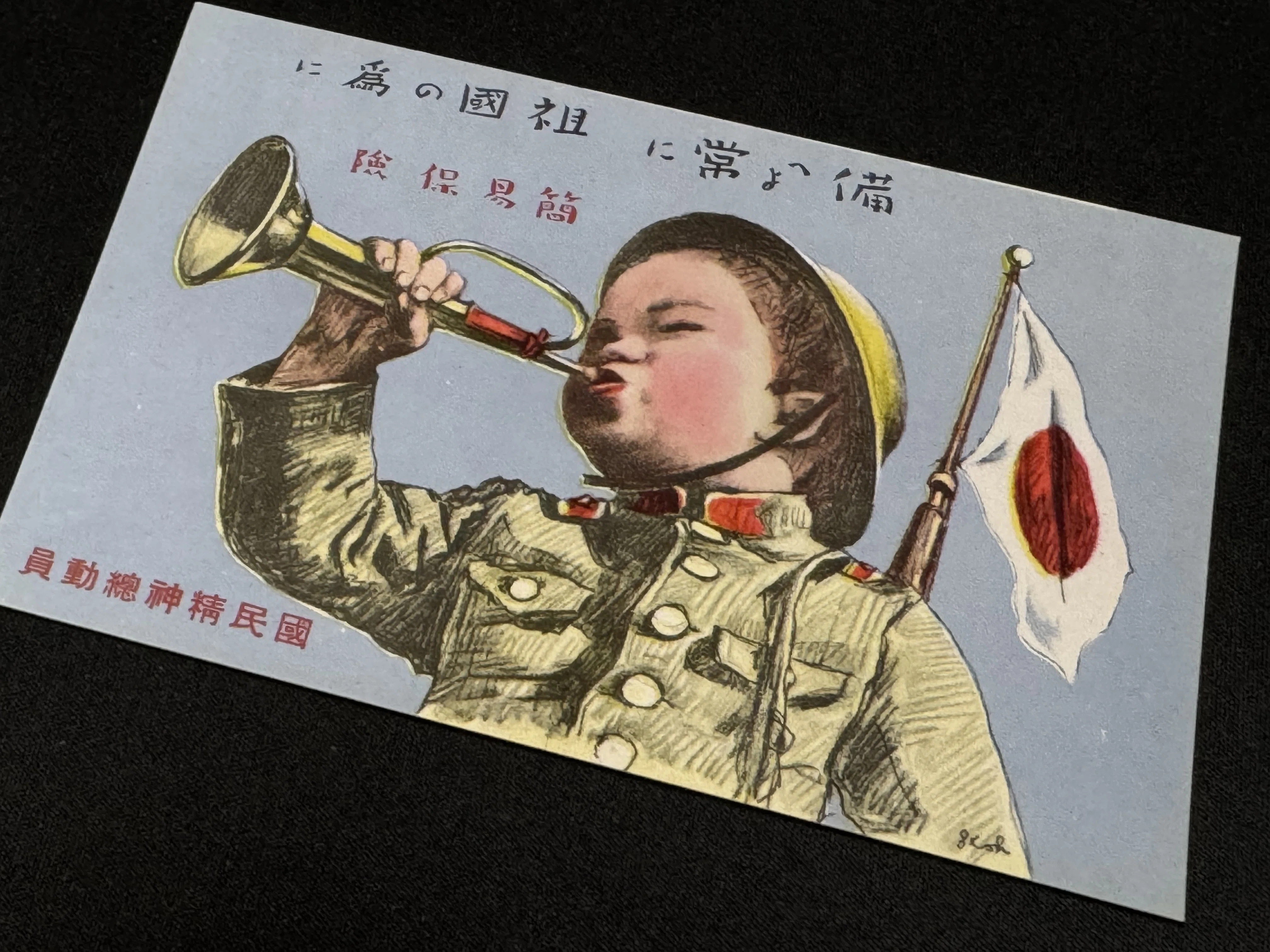 さまざまな媒体で「国民精神総動員」ー官から民まで、視覚からどうぞ