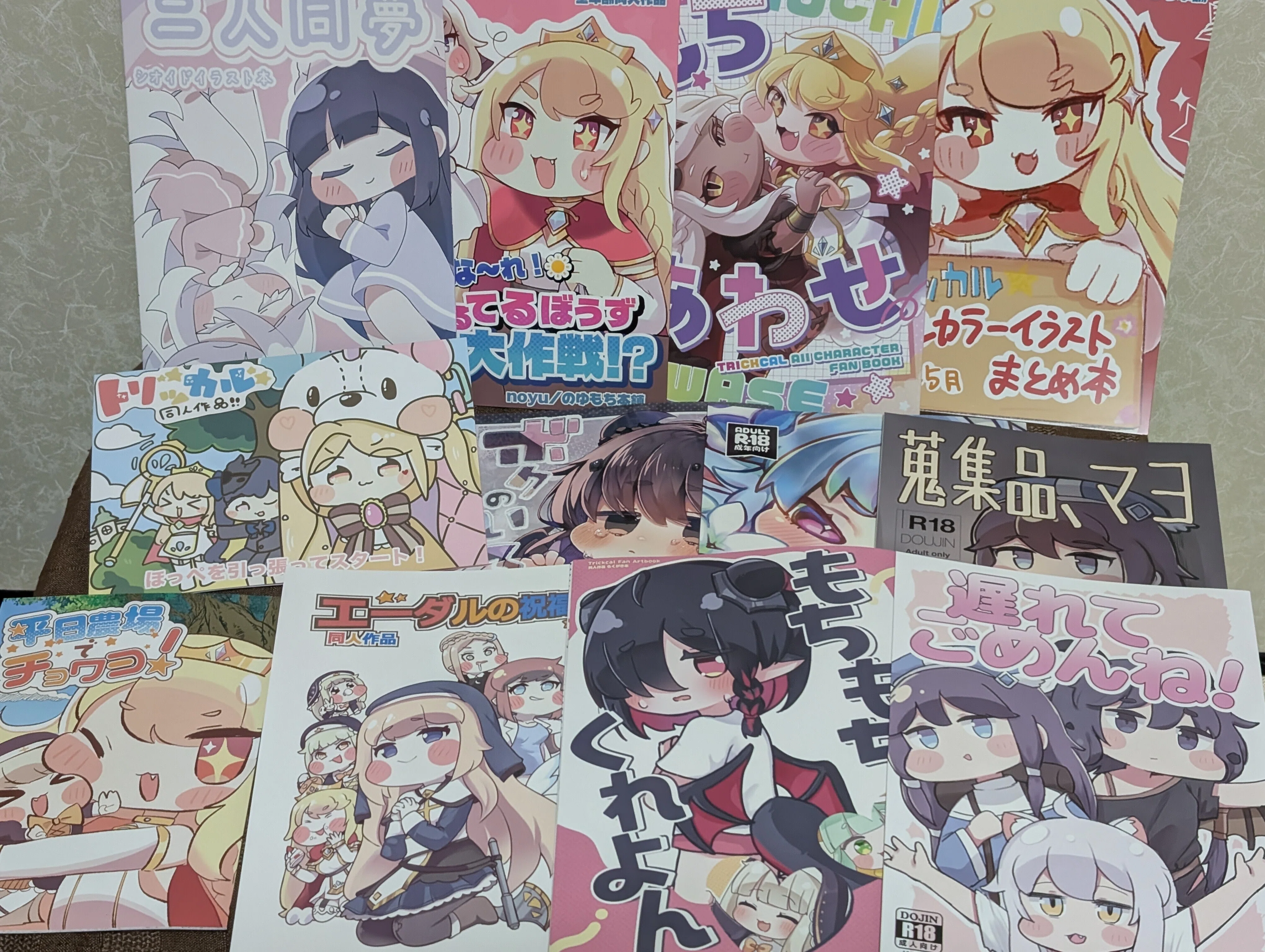 トリッカル同人即売会「もちょっとぷにっとパラダイス」に行って来た話