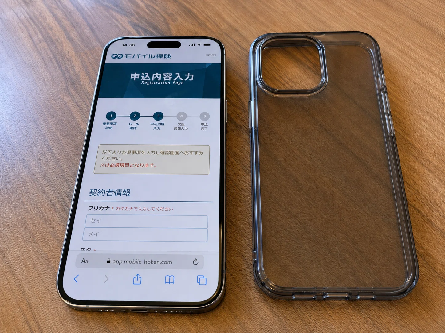 iPhone17にアップルケアは必要か？いらないという結論と、正直モバイル