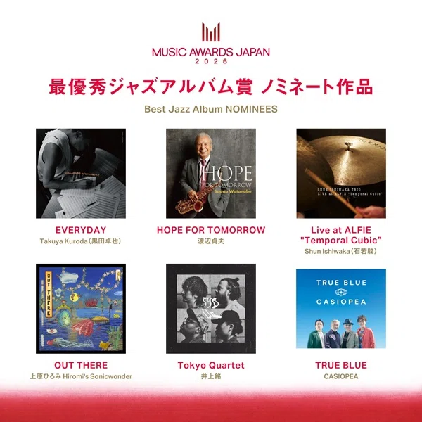 日本人のジャズ・アルバム リスト 2025（19作品） #MAJ2026｜柳樂光隆