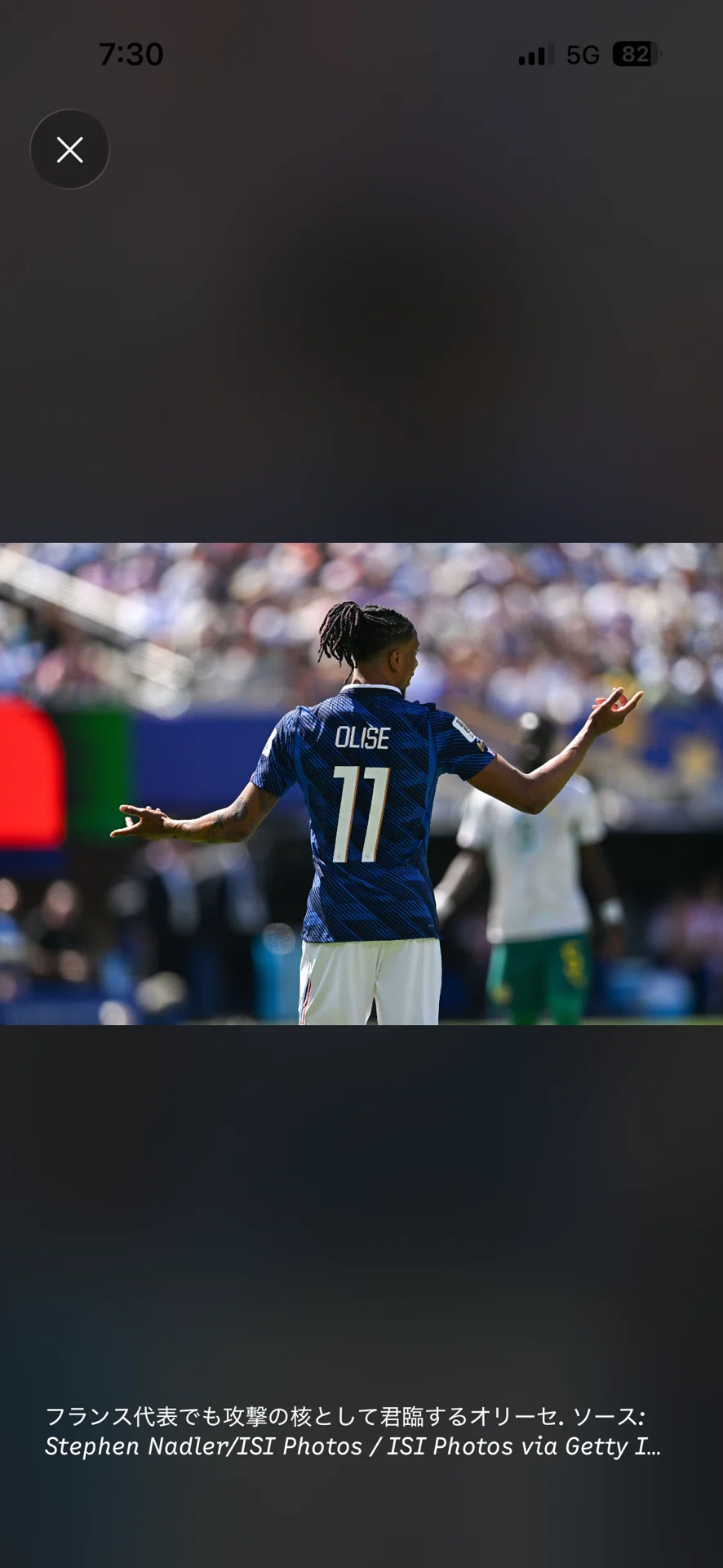  Foto zu フランスの新星、マイケル・オリーセとは？🇫🇷｜野郎トレンド速報 