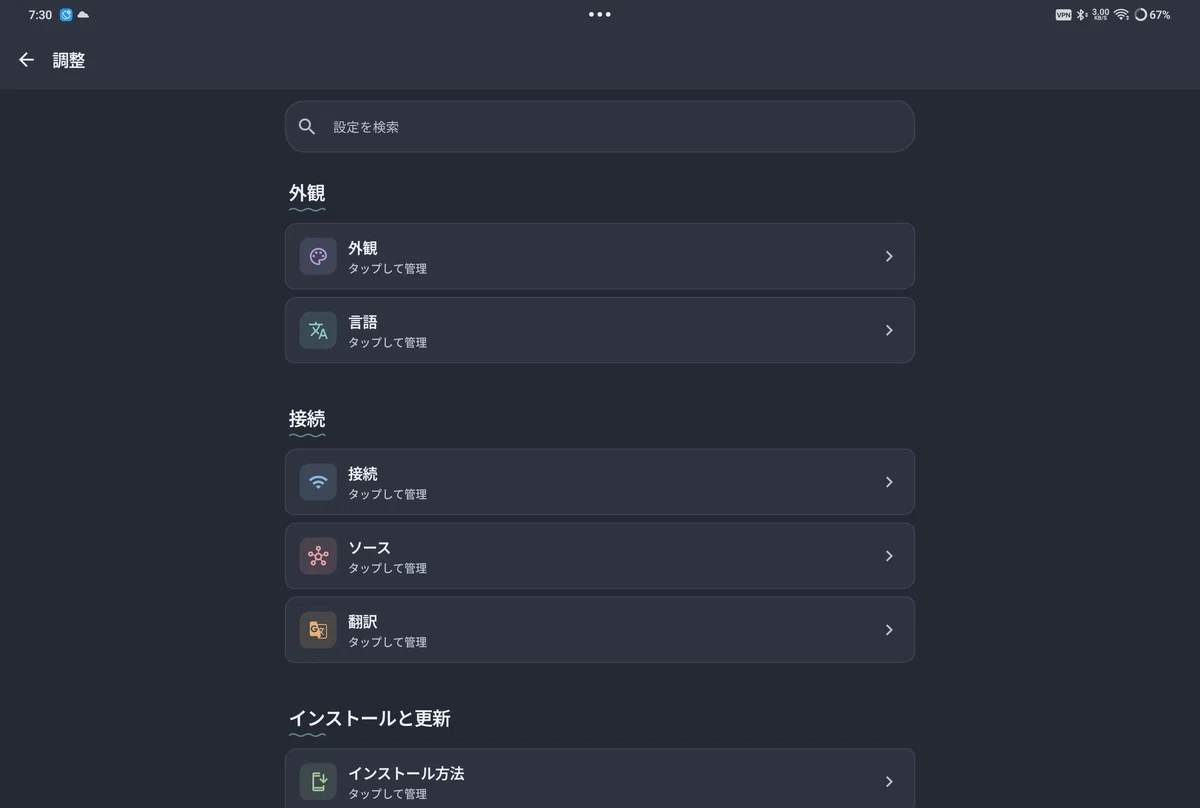 GitHub Store｜5503