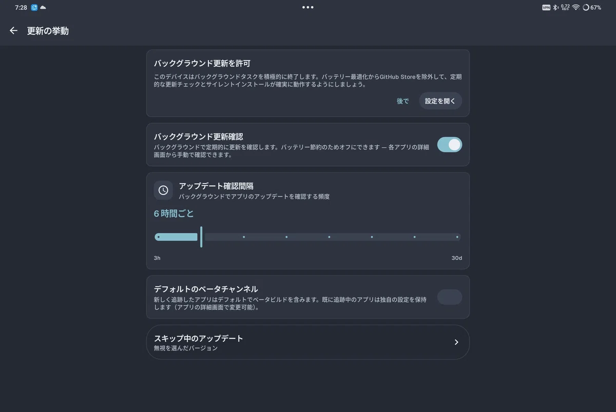 GitHub Store｜5503