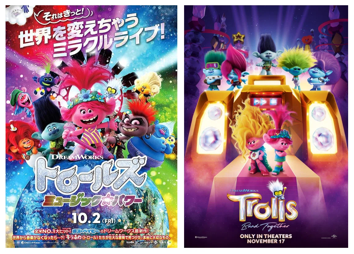 新作映画情報】待ってました！2027年海外公開『シュレック5