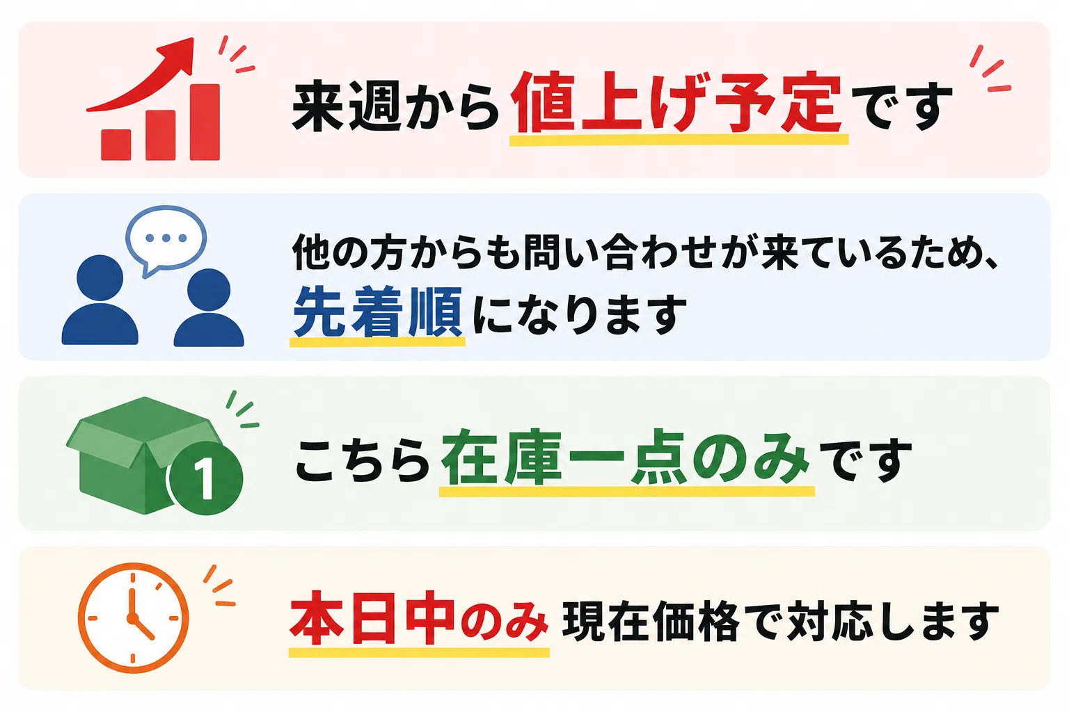 値下げ交渉を“購入確定”に変えるメルカリ交渉術｜メルカク | 副業の先生