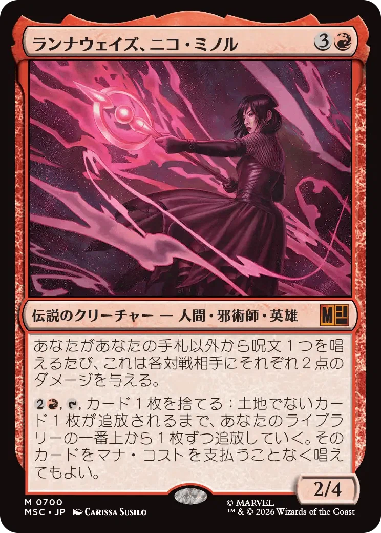 mtg 超稀少 MARVEL コラボ 非売品 プロモ FOIL 4枚セット mtg 超稀少