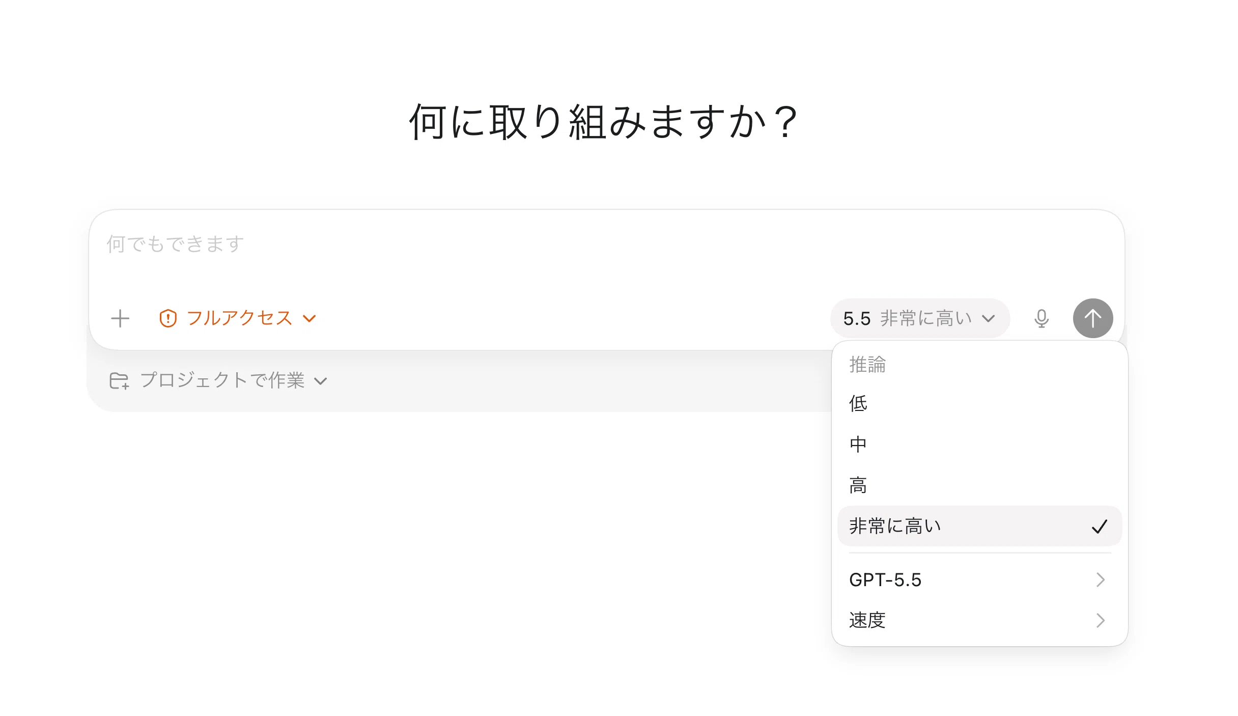 企画書を書くようにサービスをつくる時代」へ。Biz職のためのCodex実践