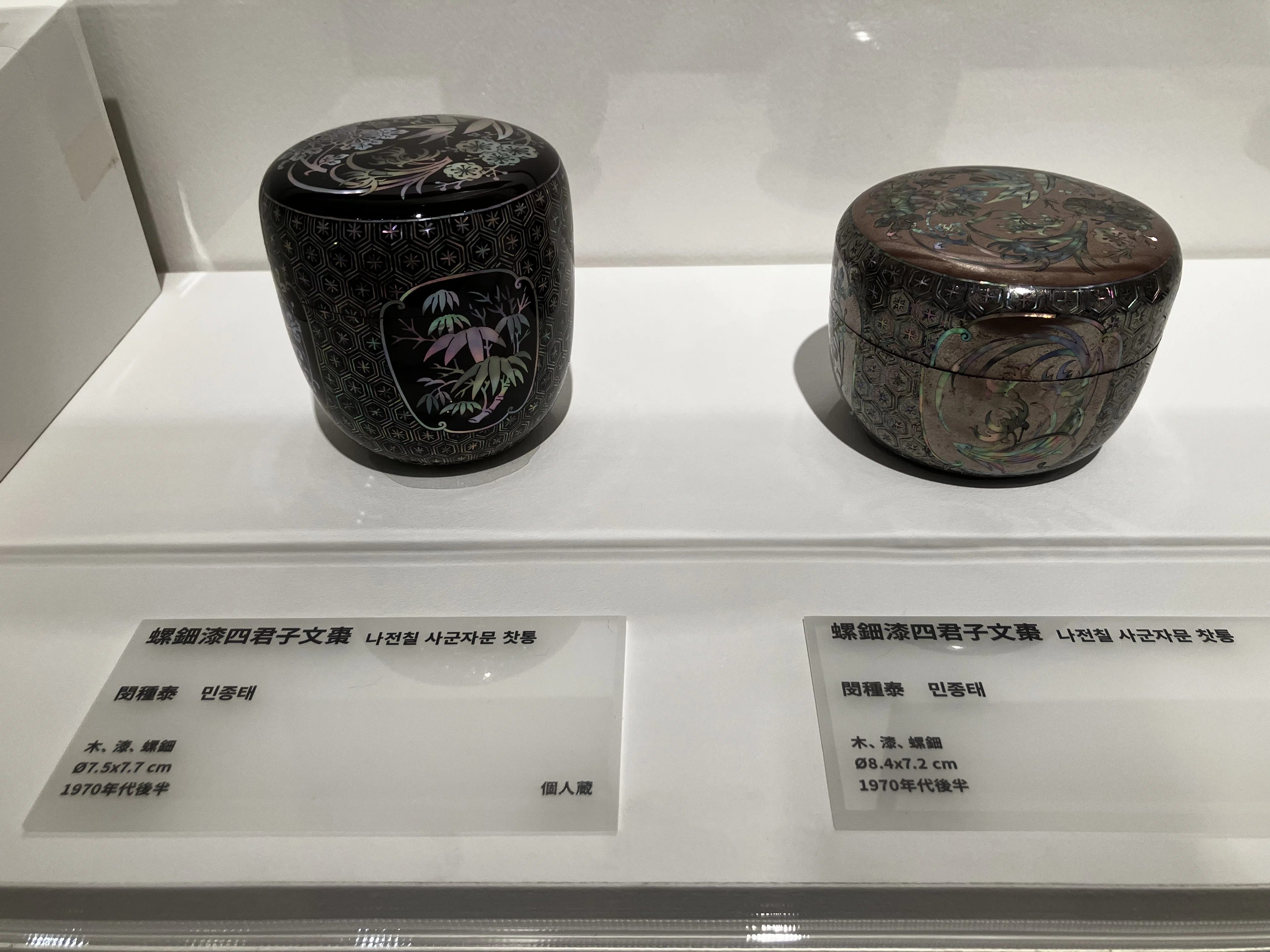 韓国伝統工芸品　螺鈿漆器　八角盛鉢　特許品　향자 ヒャンジャ　6段 韓国伝統工芸品 螺鈿漆器 八角盛鉢 特許品 향자 ヒャンジャ 6段 美術品