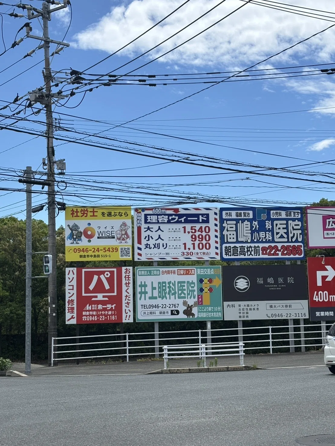 【呟き】WISEの看板を設置しました。|中尾健太郎 @社会保険労務士