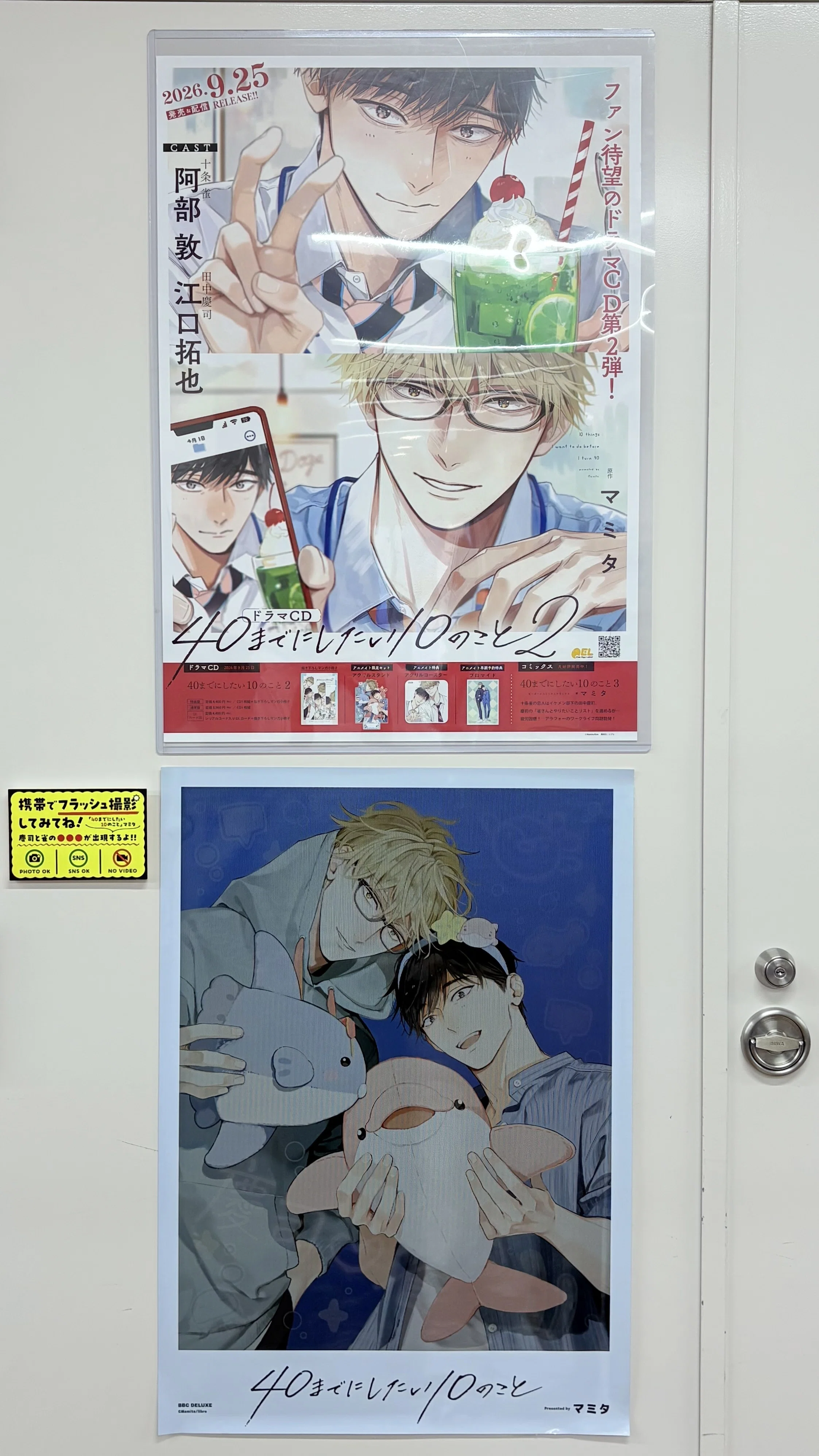 40までにしたい10のこと📚｜ゆき