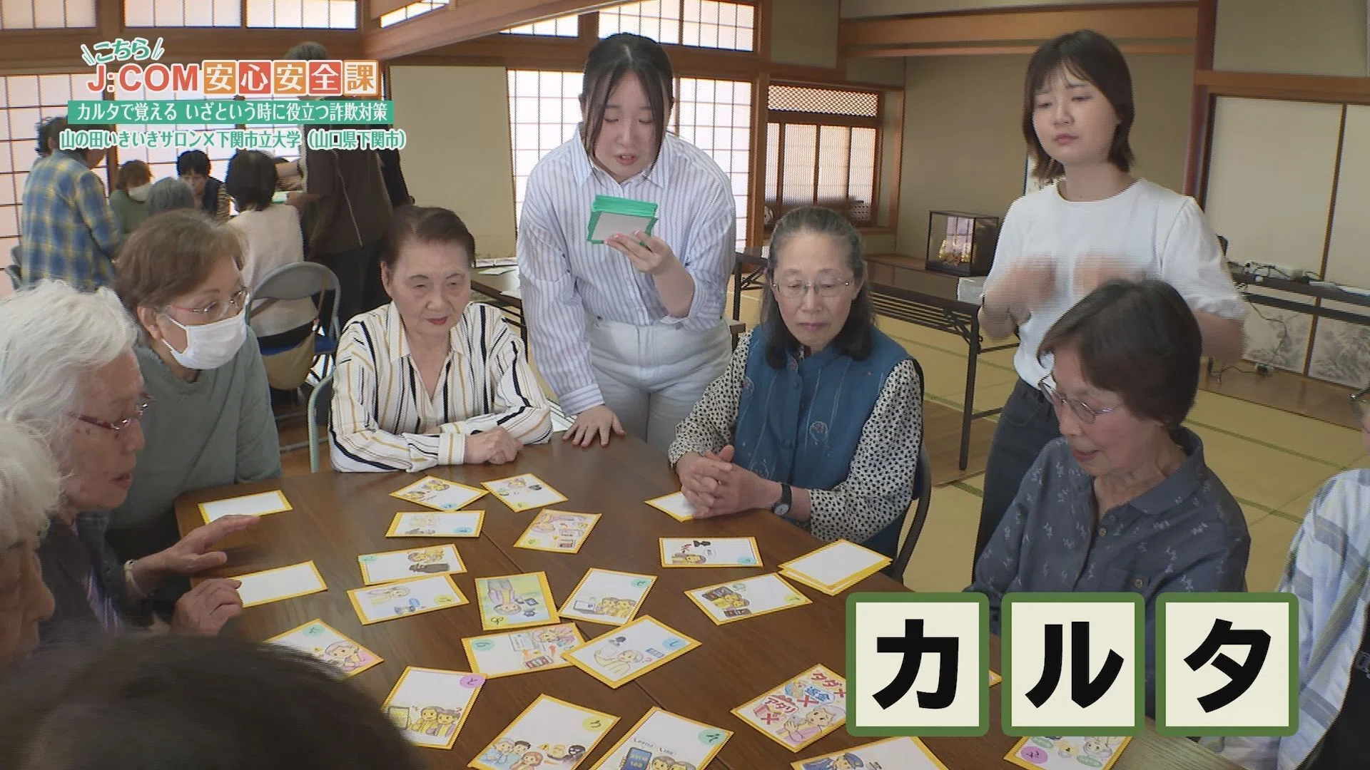 山口県で被害6億円超…「うそ電話詐欺」を止める、大学生の意外な