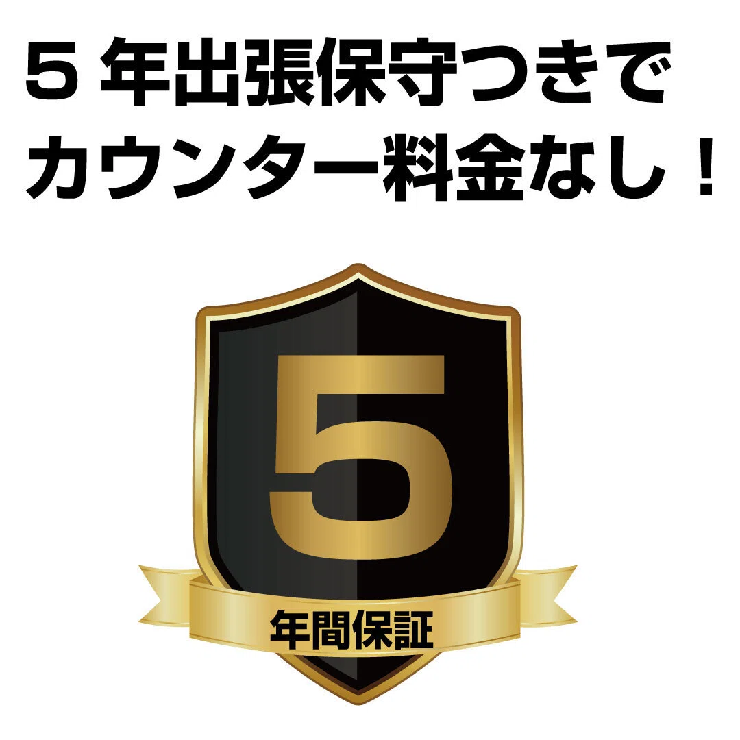 複合機の入れ替え・リース見直しを検討中の方へ｜カウンター料金0円