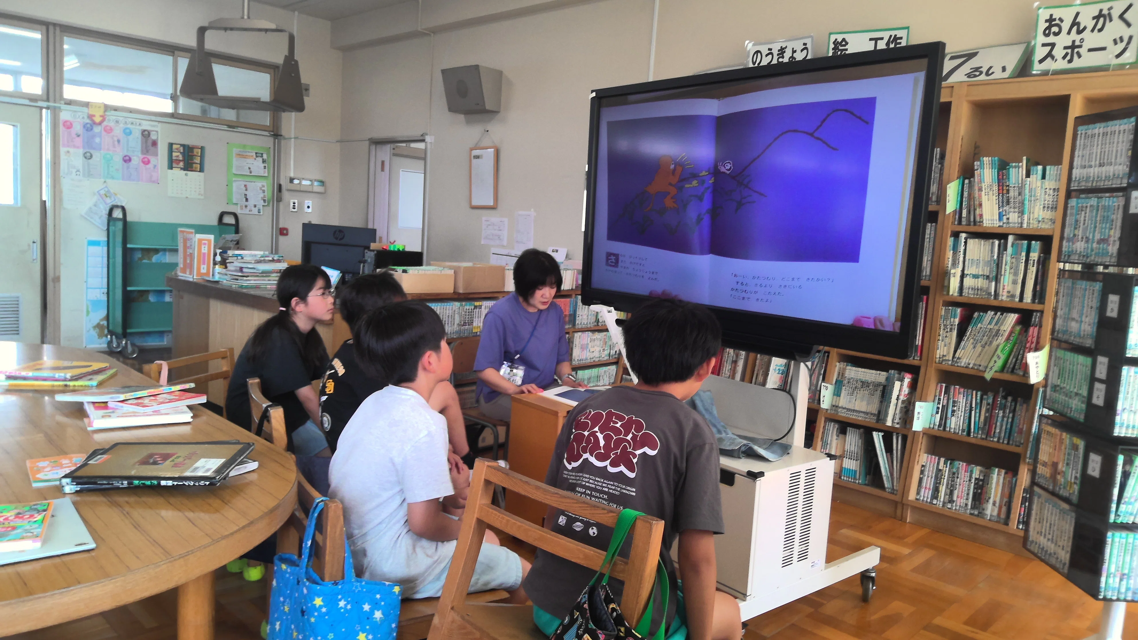 6.17 学校の様子（4年図書、6年道徳）｜箕面市立中小学校