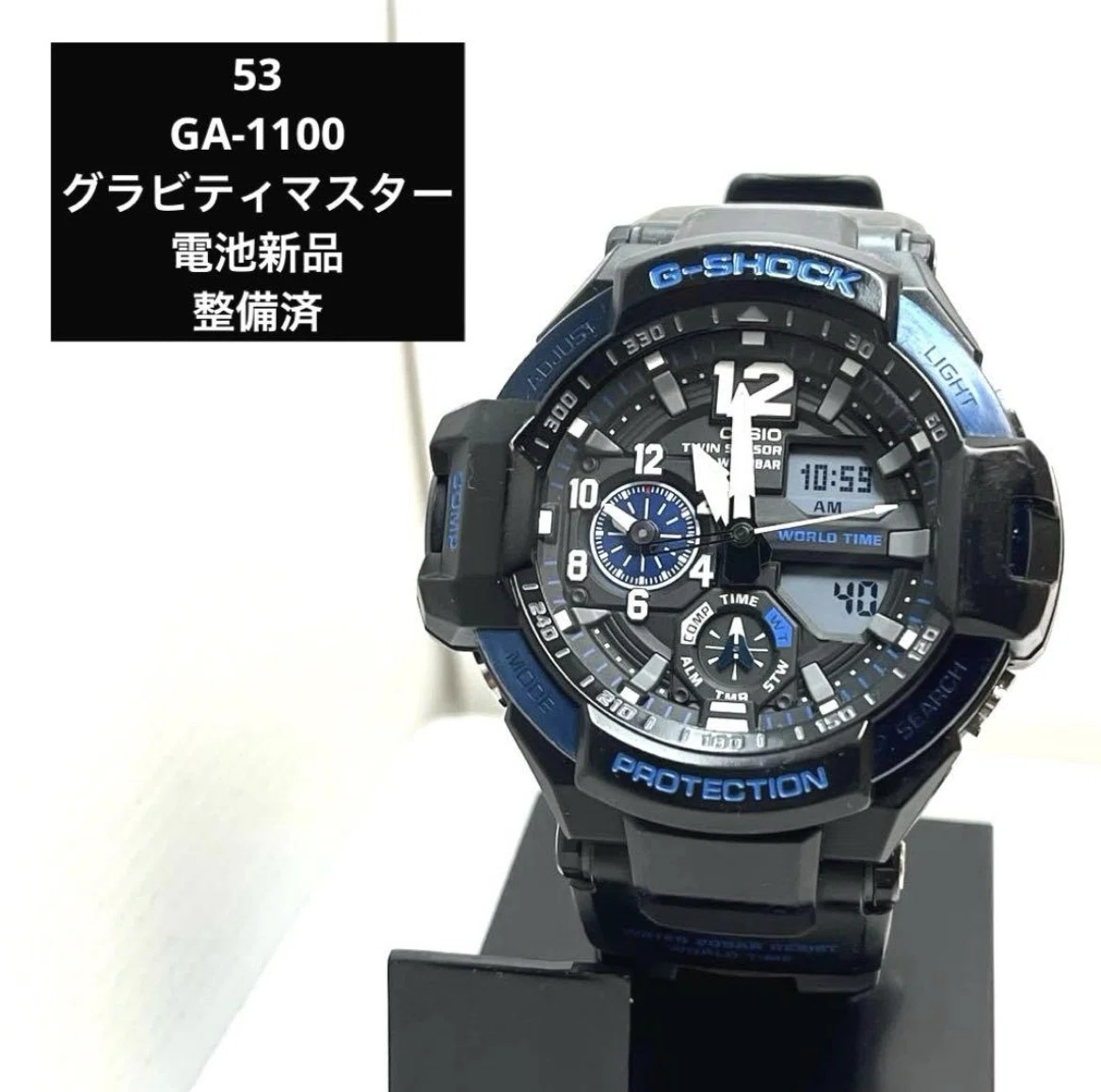 空を制するタフネス。G-SHOCK「GRAVITYMASTER GA-1100」の揺るぎない