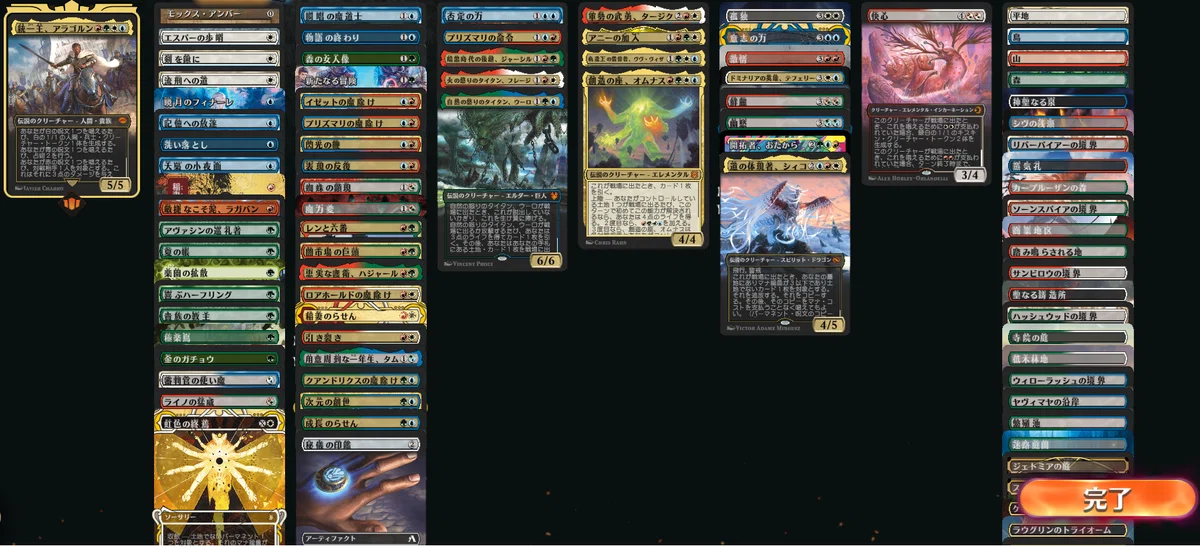 [Brawl] Deck Tech: Aragorn, the Uniter - A Midrange Deck That Suddenly ...