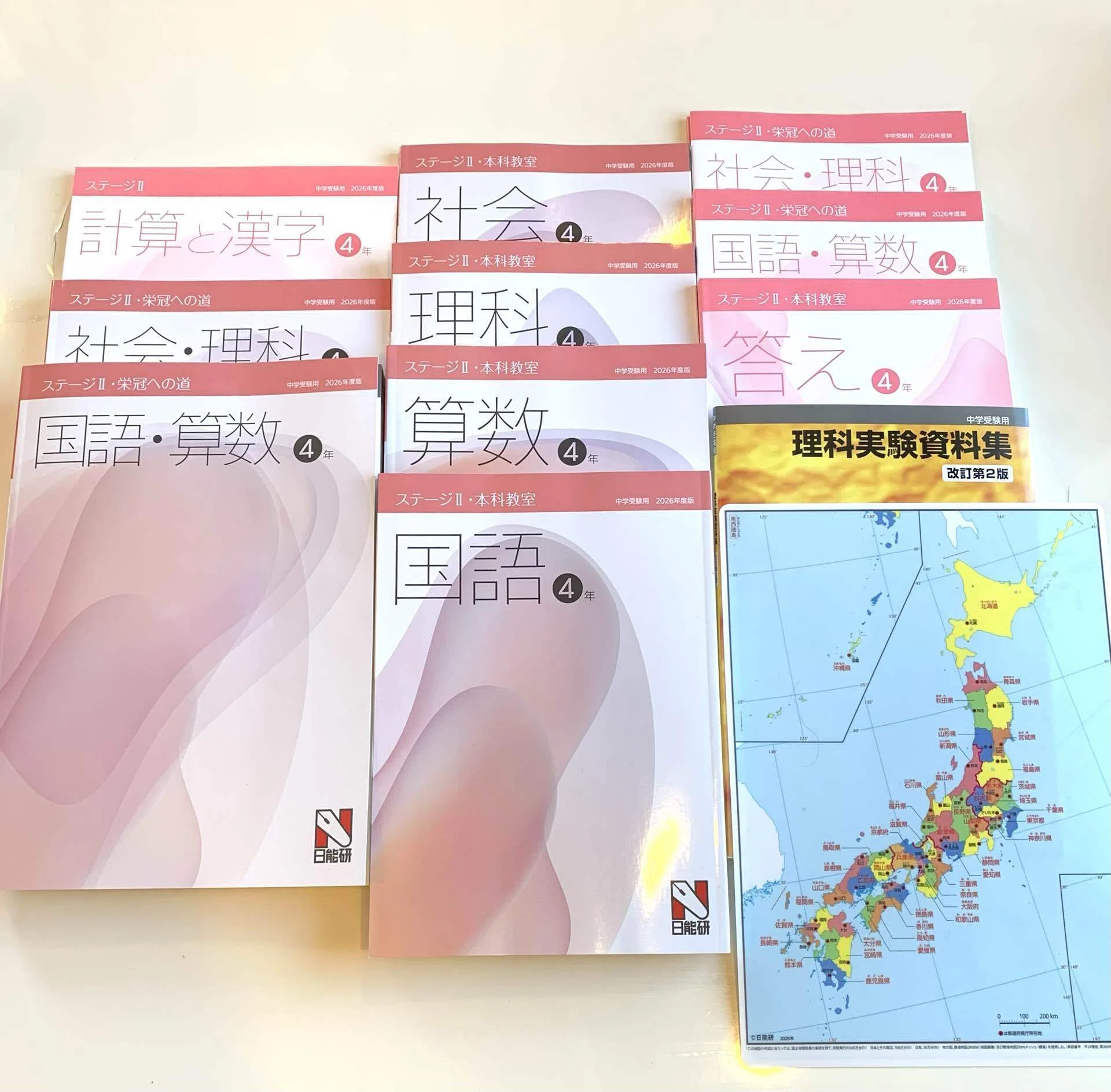 5 日能研4年生前期教材〜凡人親子のTM奮闘記〜｜凡ママ