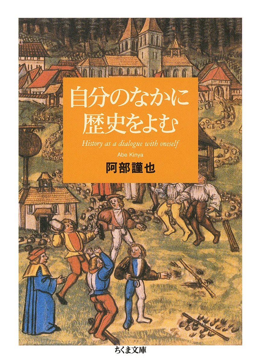 今日はハーメルンの日】崖っぷち院生と「笛吹き男」／川添愛『裏の裏は