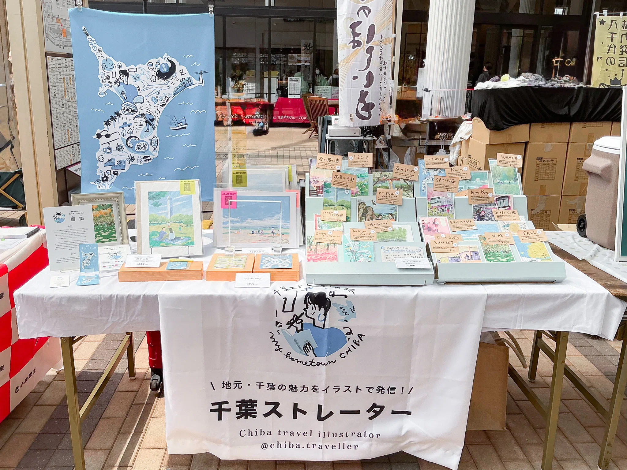 クリエイターのいない場所へ— 初めての物産展出店と、新しい出会い クリエイターのいない場所へ— 初めての物産展出店と、新しい出会い