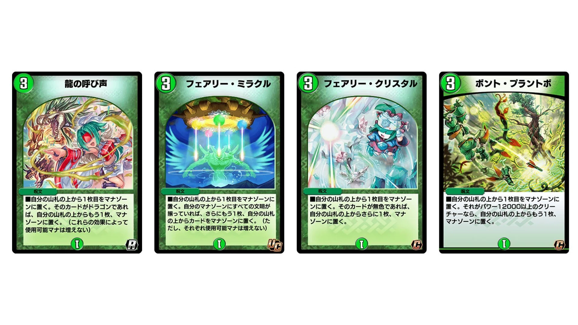 デュエプレ】黒緑デンジャデオンって何が強いの？｜へいたん