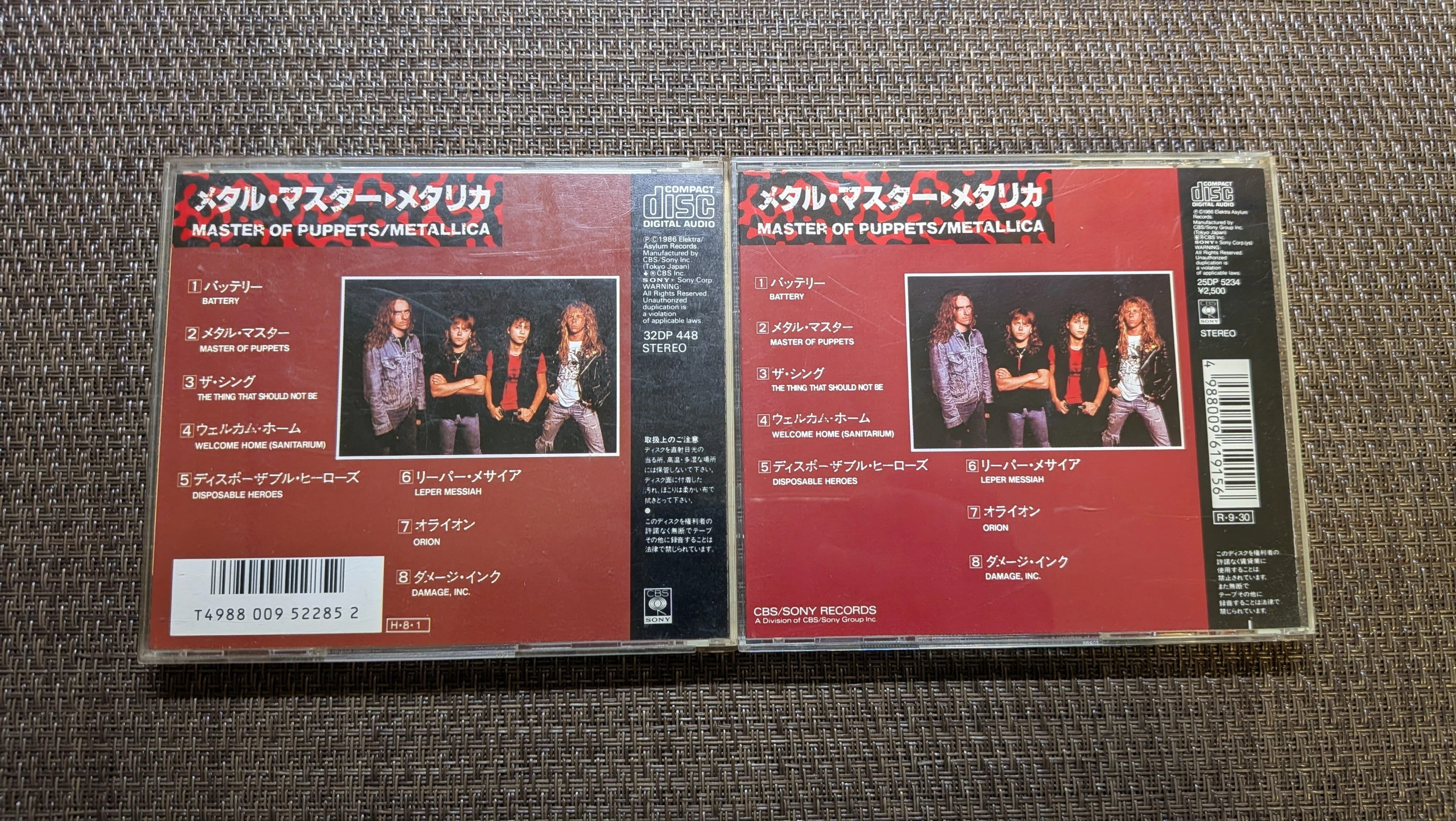 史上最強のスラッシュメタル、『METALLCA』メタリカの『Master of
