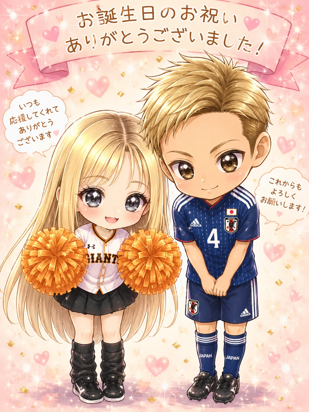 梅子とキャサリン様♡ありがとうございます♡ ありがとうございます♡(੭o̴̶̷̤ ̫( ̫)♡｜朝霧かな