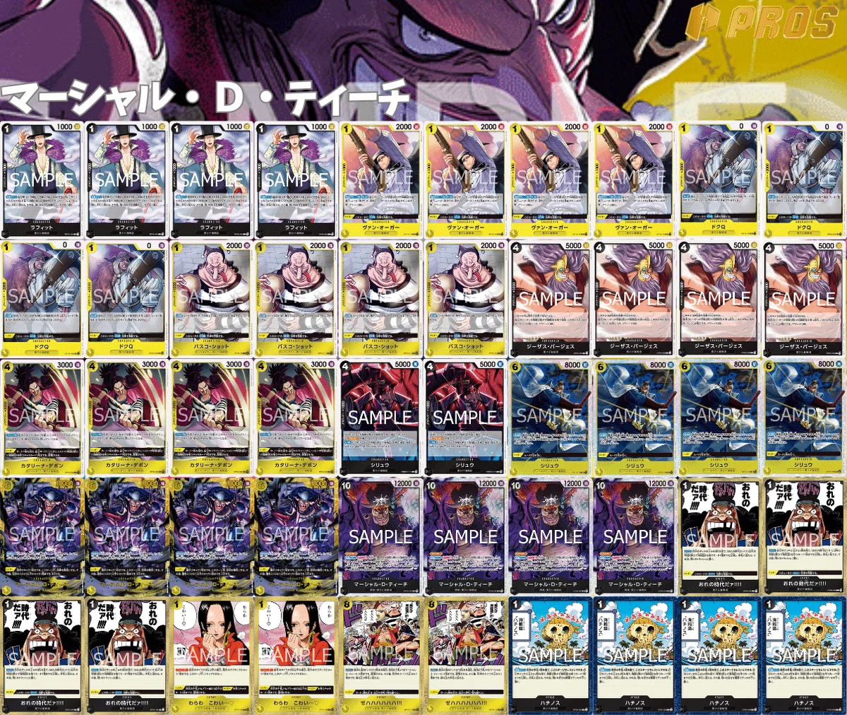 Wf 徹底解説赤青ルーシーVS黒黄ティーチ進行記事 0617投稿｜TCG攻略