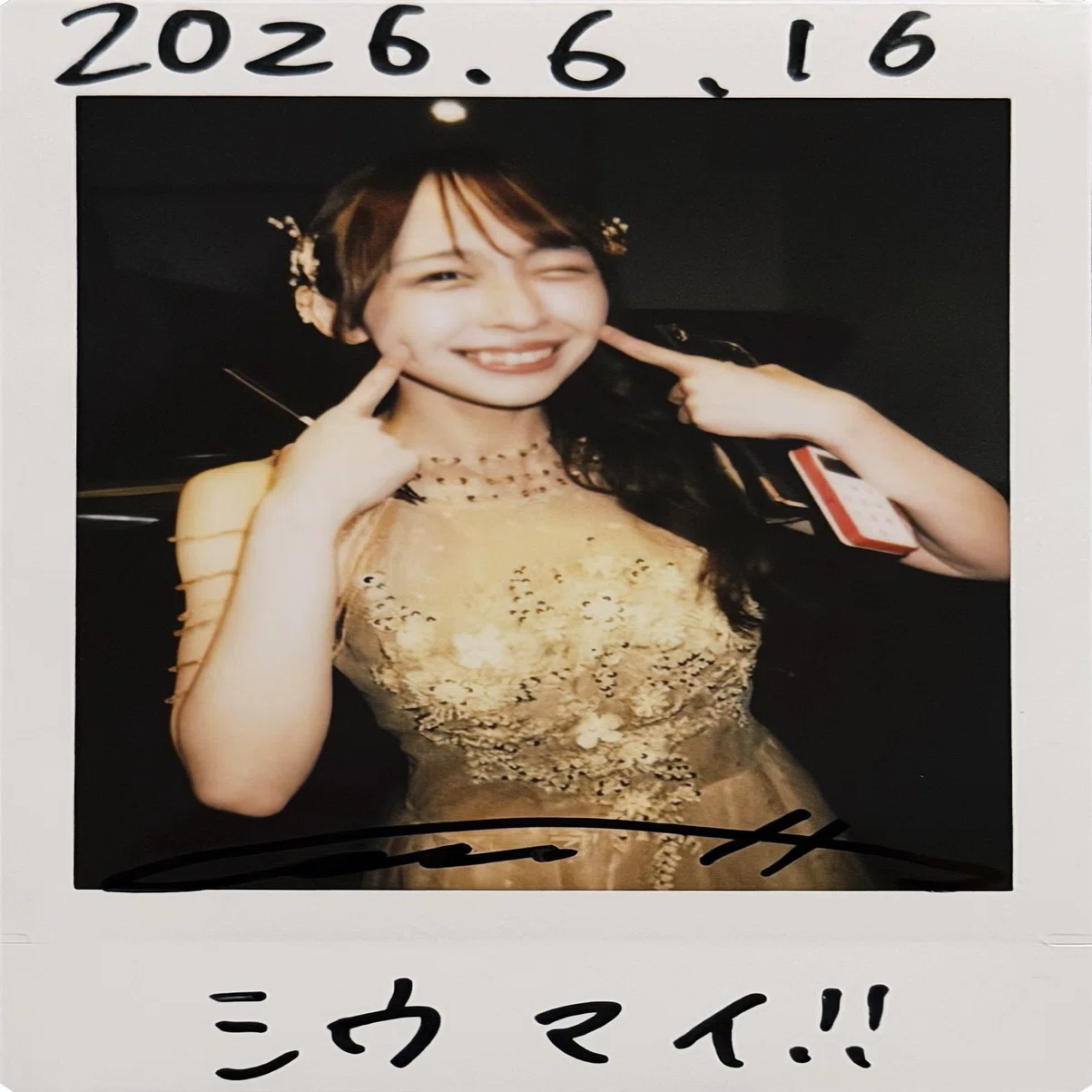 伊藤詩乃ピアノリサイタル（2026年6月16日）｜シウマイ🍮