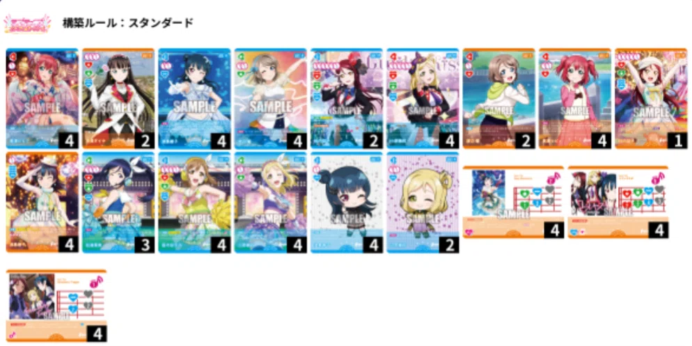 ラブライブ！ ラブカ Guilty Kissデッキ ラブカ】Guilty Kissについて徹底的に考察してみる。｜ぽむすけ@リトル
