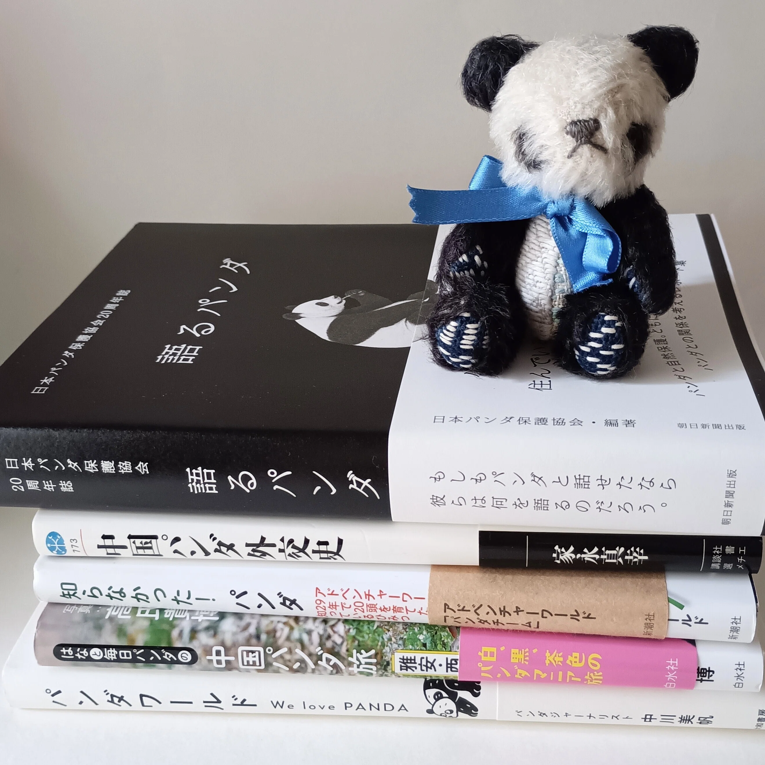 テディベア パンダ カリン・デ・ロレンツォ氏デザイン 日本人作家様製作 あまり本は買わないけど、買ってよかった紙の本。｜こひろ@こぎん刺し