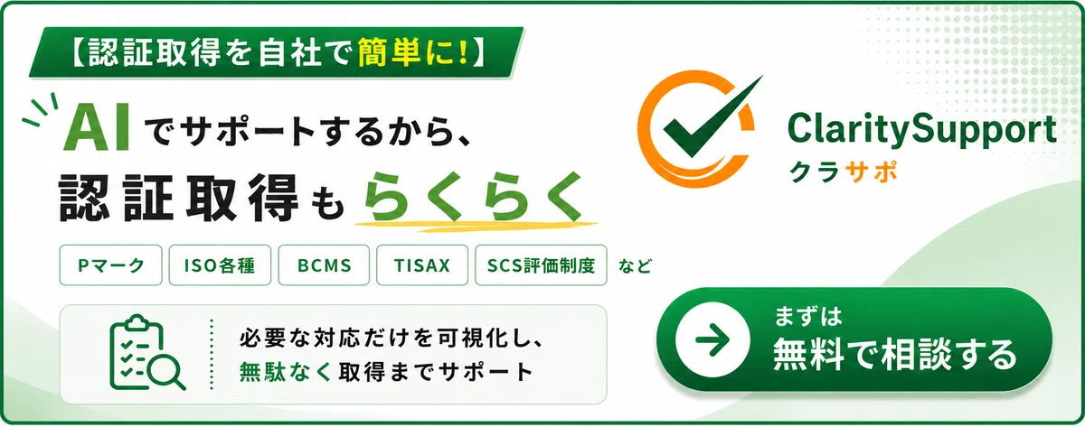 認証制度解説 第二十一弾！ISO/IEC 17025（試験・校正機関向け能力規格