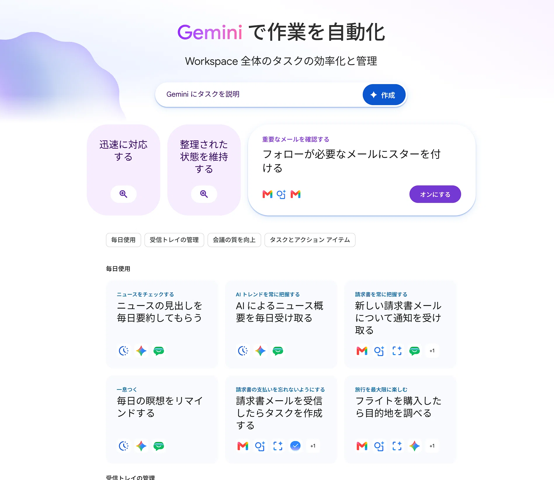 Google Studio is amazing (I'm at a loss for words)｜ひげガジェット