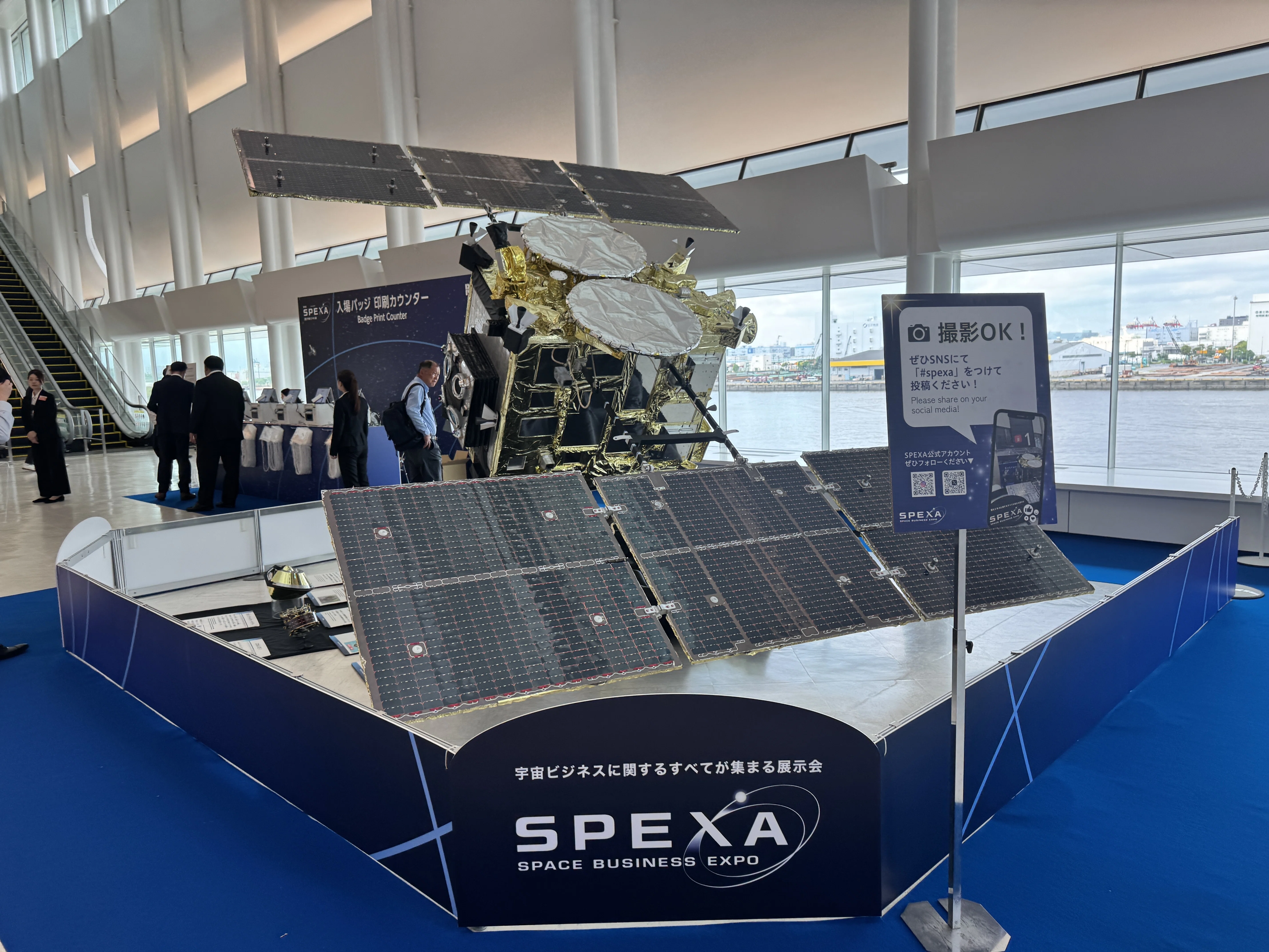 SPEXA2026 宇宙ビジネス最新動向解説】SPEXAが映す「日本の宇宙産業の
