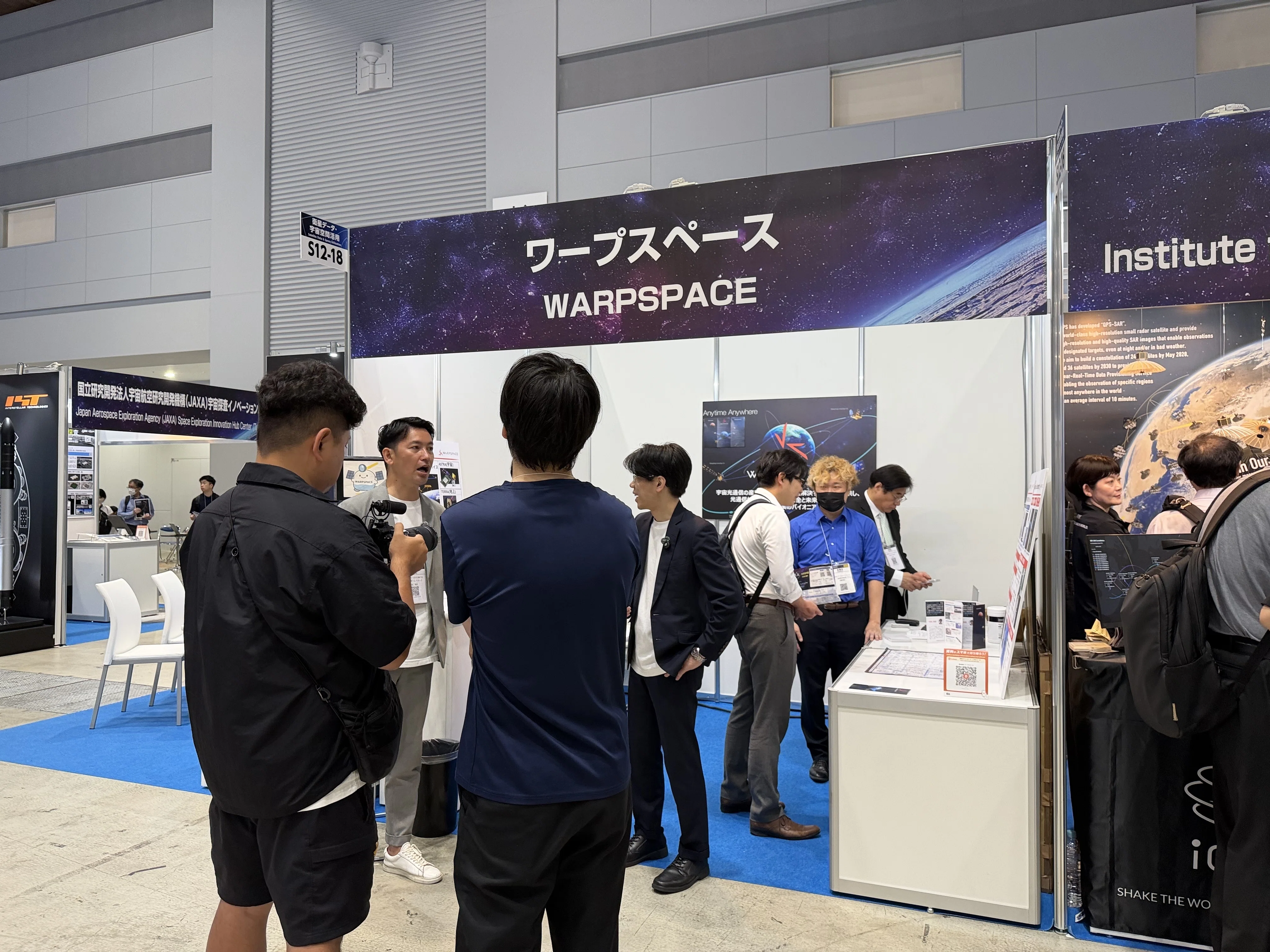 SPEXA2026 宇宙ビジネス最新動向解説】SPEXAが映す「日本の宇宙産業の
