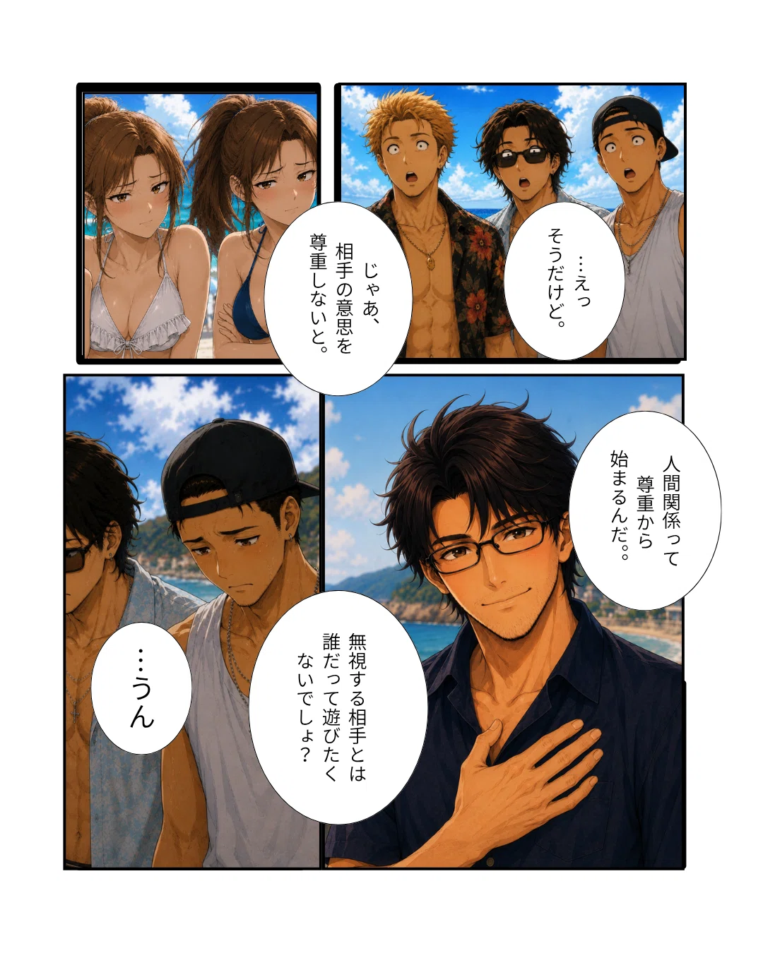 画像