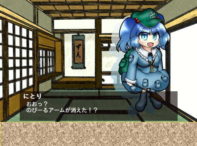 Today's Play Diary 6/17] Touhou Underground Dive #33｜くにみち