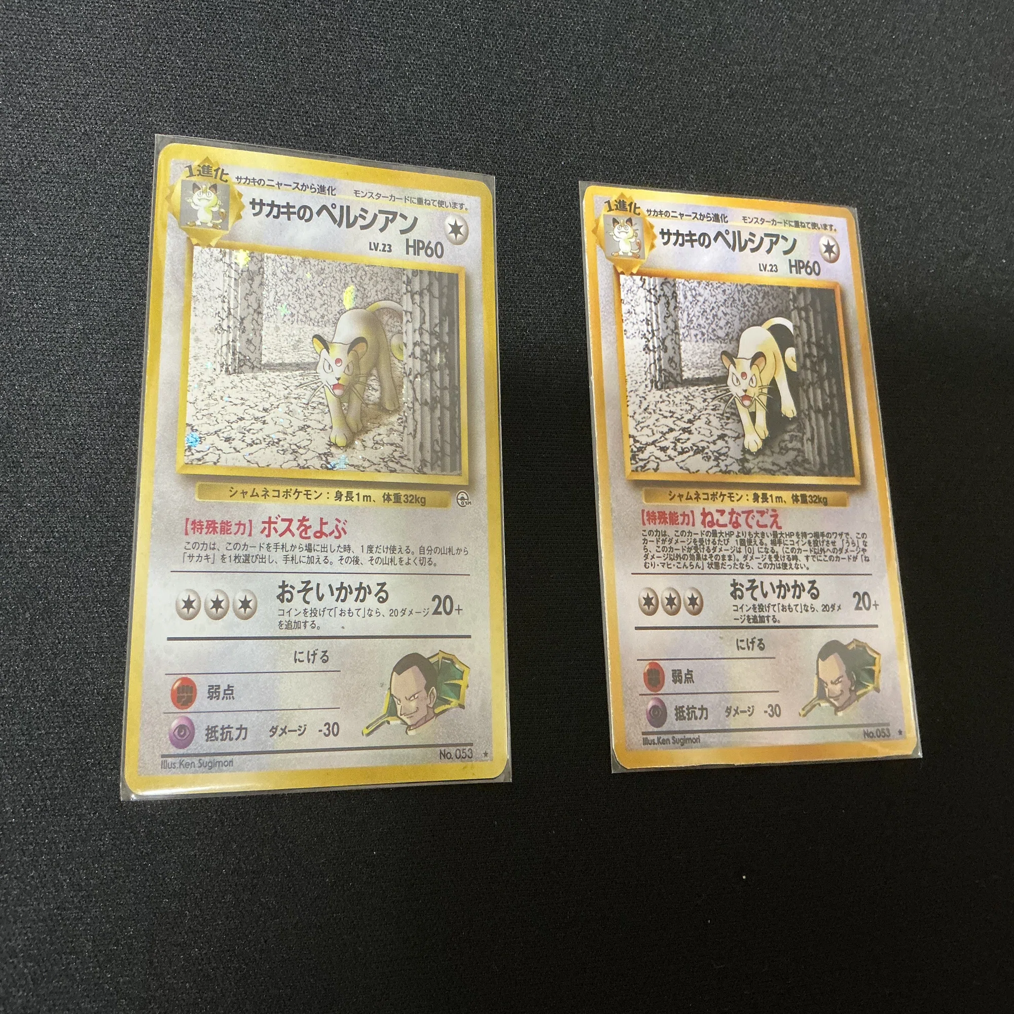 第5回 九州旧裏オフ開催のお知らせ｜クロフク
