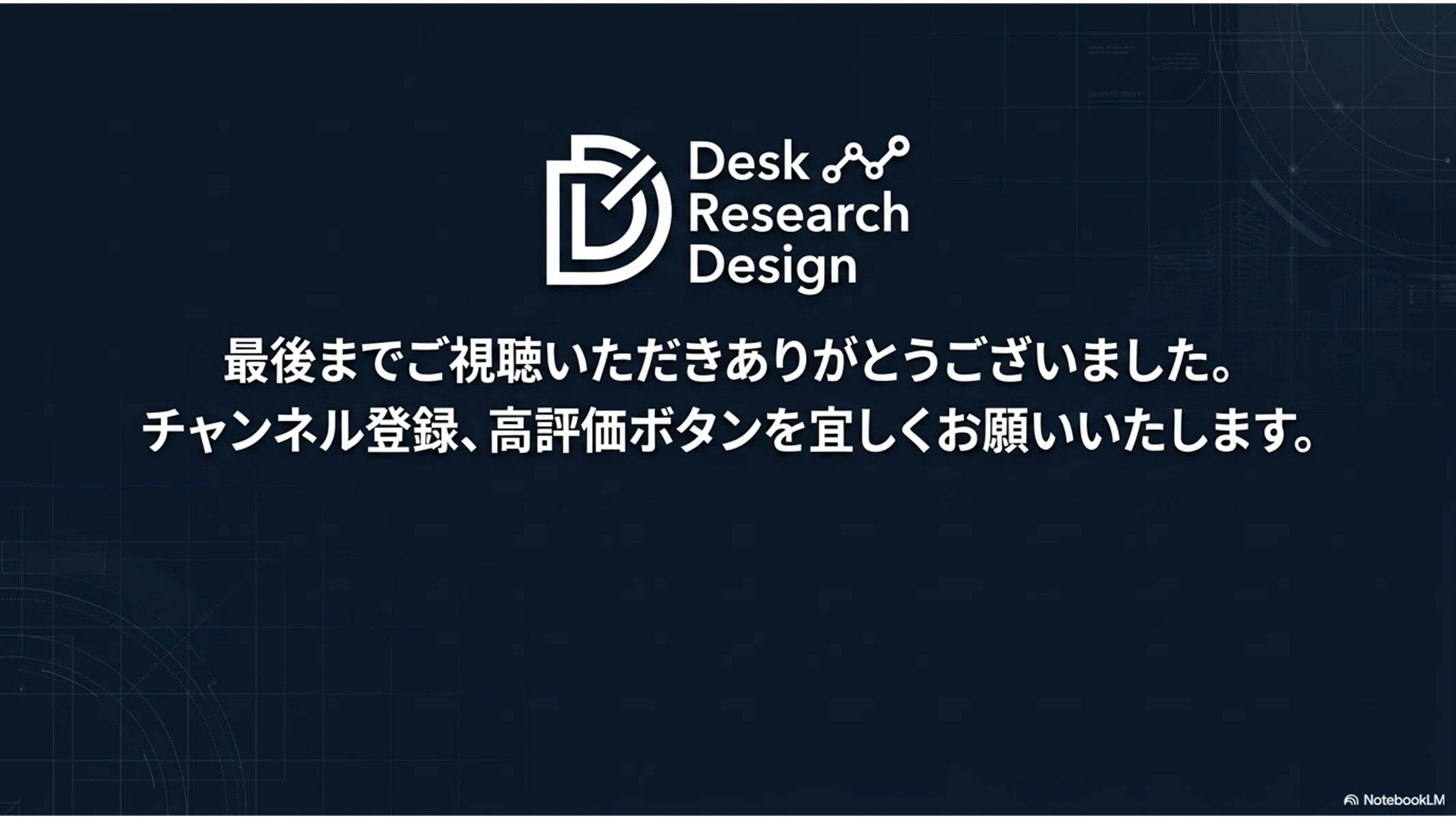2026/6/17】マーケットレビュー：「激闘！日経平均7万円への攻防と 