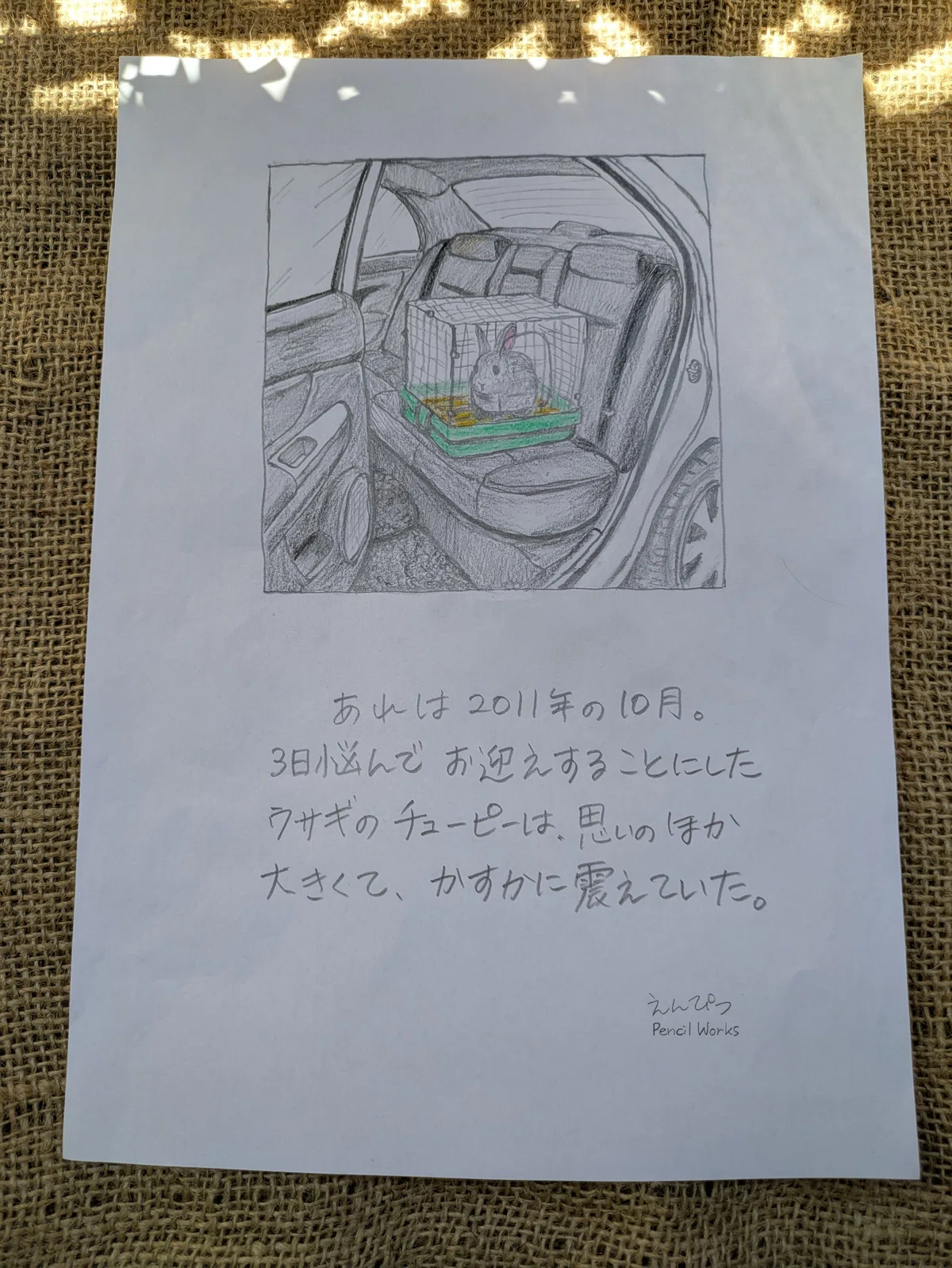 画像
