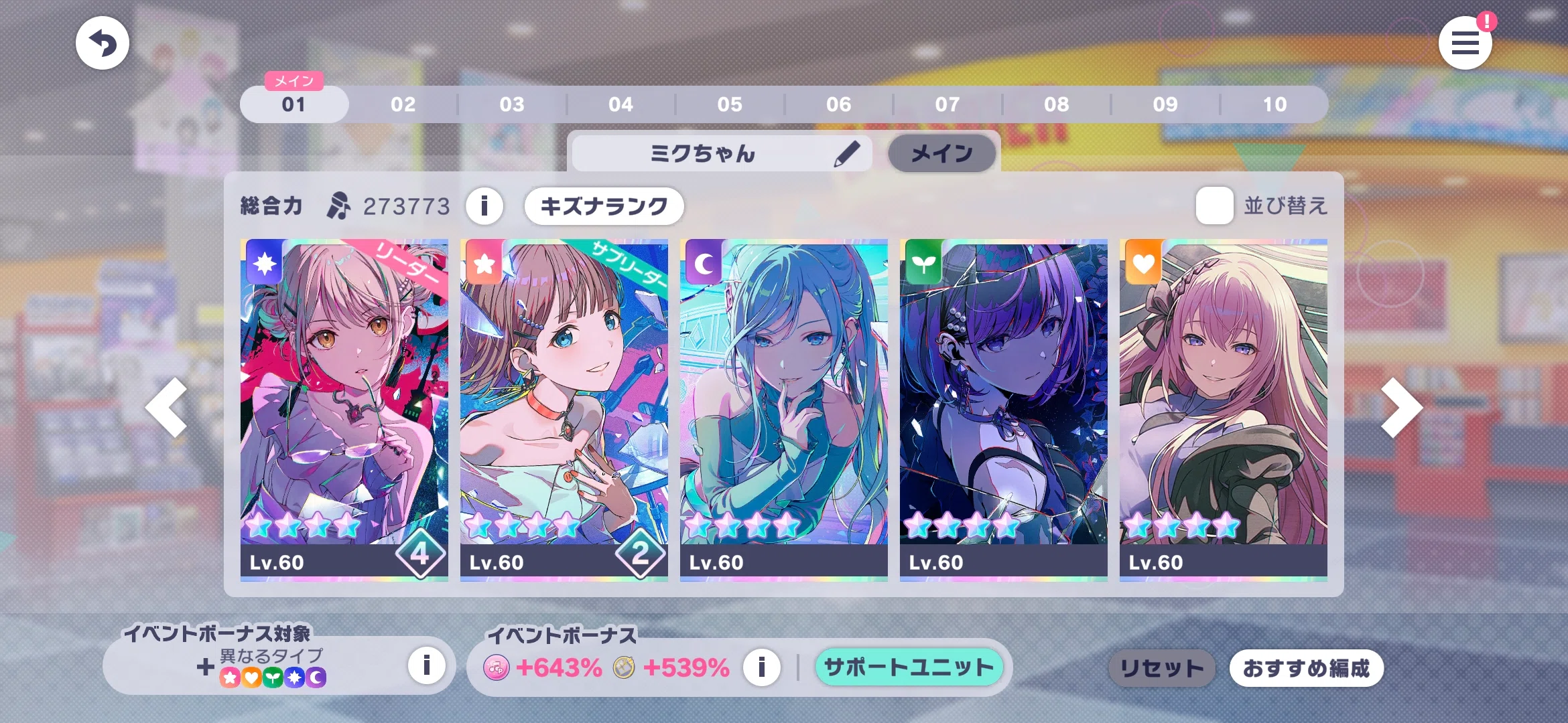 🌸WL3こはねちゃんチャプター花ラン備忘録🌸｜ふとんが包む衛星