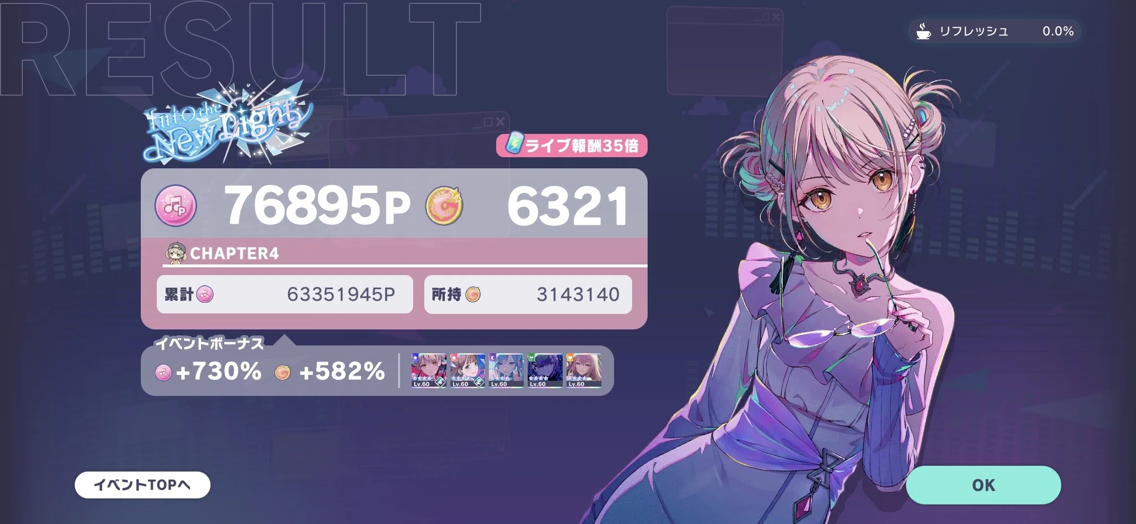 🌸WL3こはねちゃんチャプター花ラン備忘録🌸｜ふとんが包む衛星