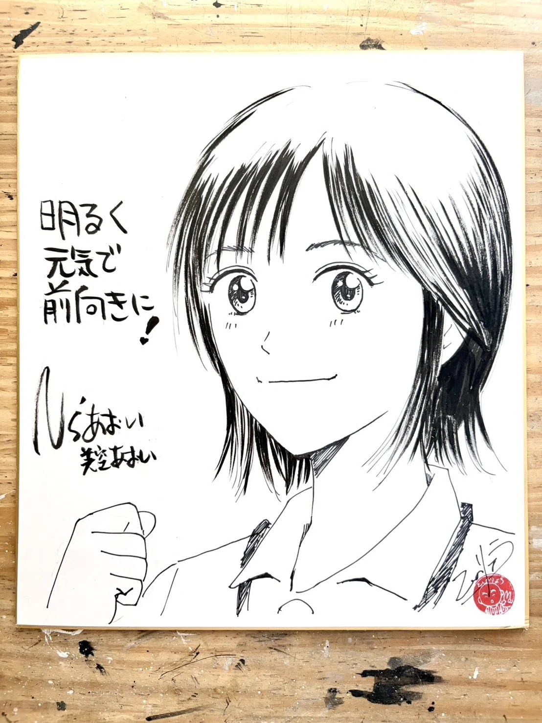 6か月連続「キャラクターサイン色紙」プレゼント企画をやりまーーーす