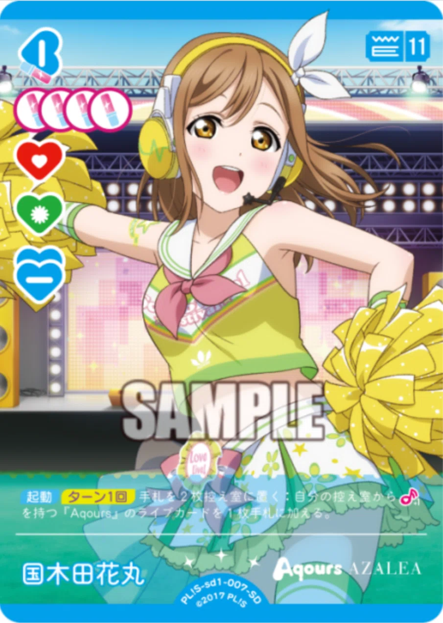 ラブカ】Guilty Kissについて徹底的に考察してみる。｜ぽむすけ@リトル