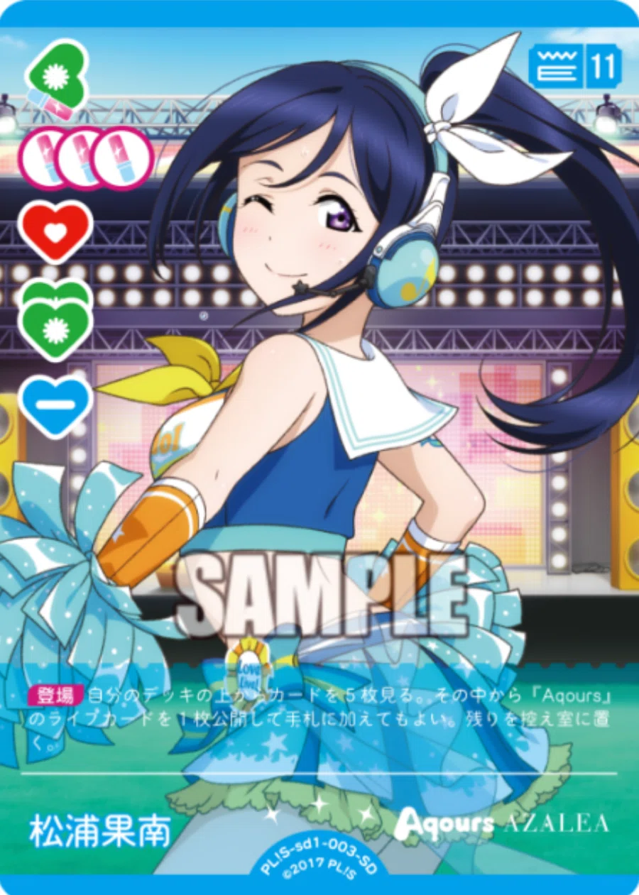 ラブカ】Guilty Kissについて徹底的に考察してみる。｜ぽむすけ@リトル