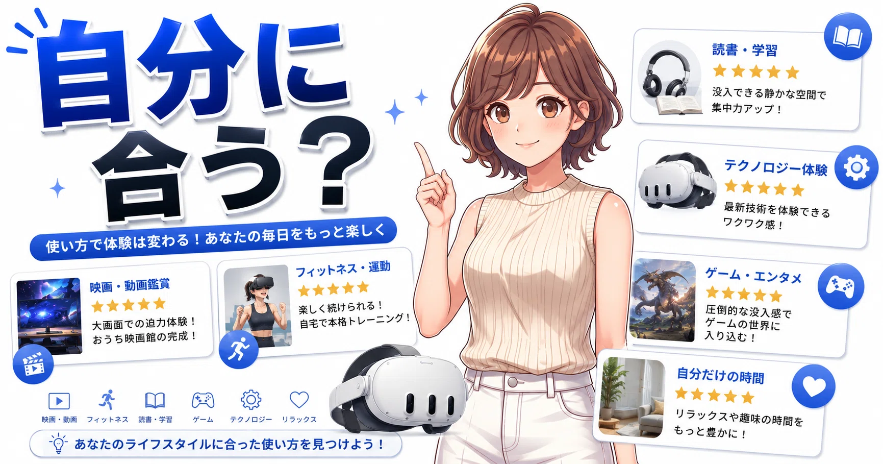 Meta Quest 3の評価が割れる理由を実際のユーザーレビューから整理して