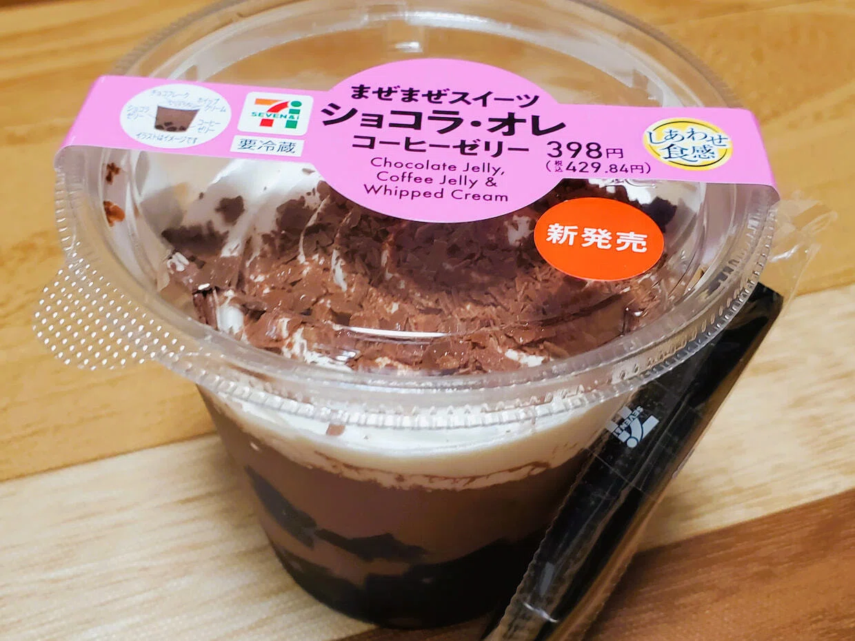 水曜コンビニスイーツ 2026.6.17 ｜おくむらなをし