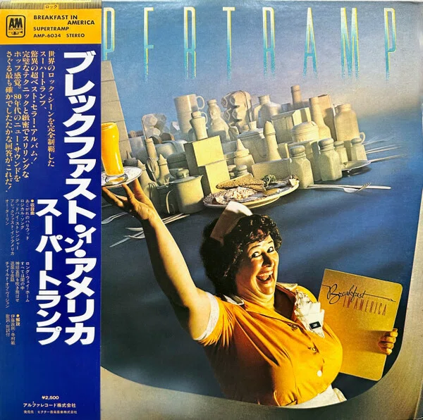 帯付き！国内盤！SUPERTRAMP / スーパートランプ / 永遠への贈り物 音楽]スーパートランプ (Supertramp/1969〜2012)｜Josef K.