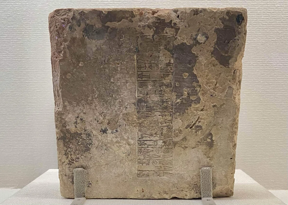 東京さんぽ】日本初の古代オリエントをテーマにした「古代オリエント 