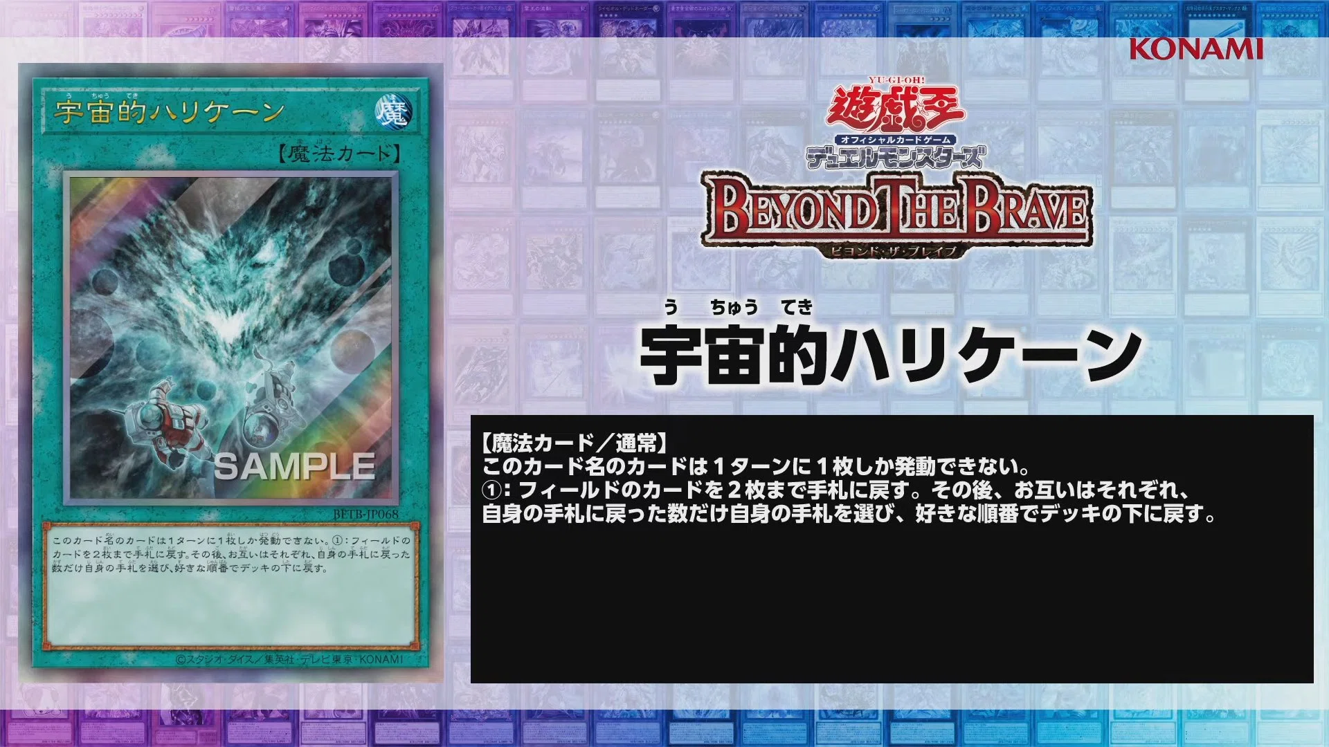 遊戯王OCG】アシュトラ メモ｜すいみん