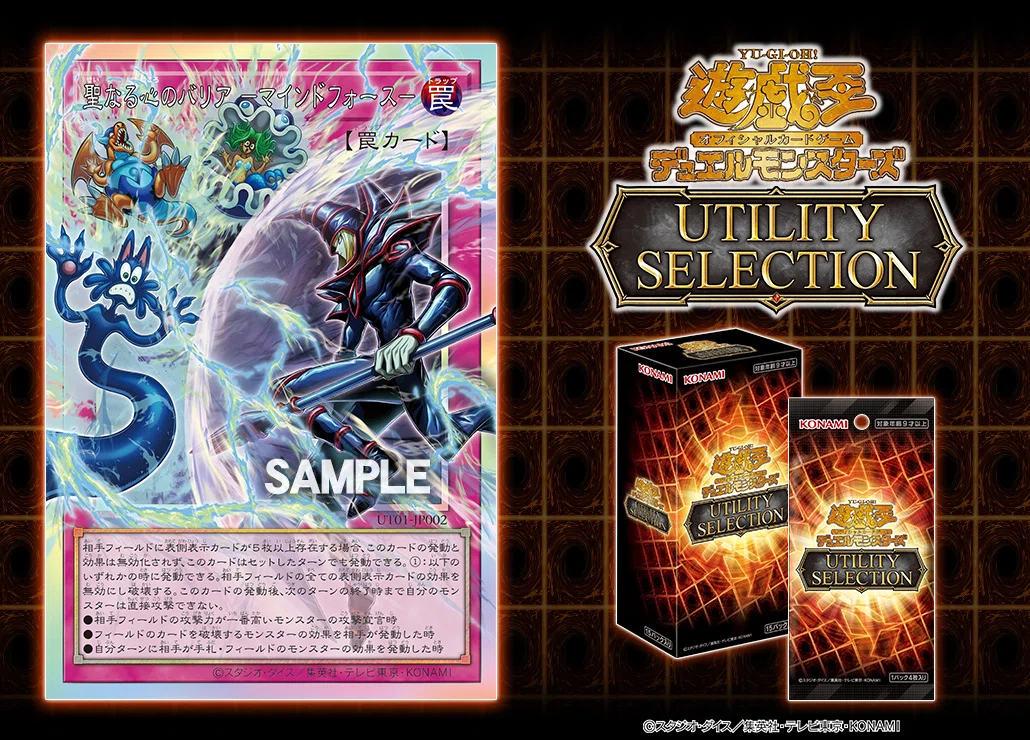 遊戯王OCG】アシュトラ メモ｜すいみん