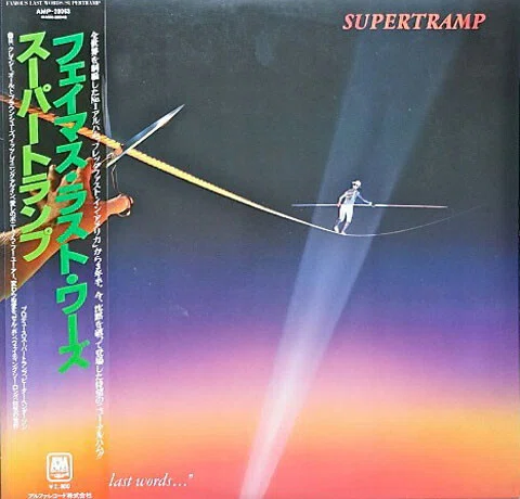 音楽]スーパートランプ (Supertramp/1969〜2012)｜Josef K.